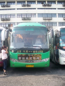 Bus 915 to  Terracotta Army